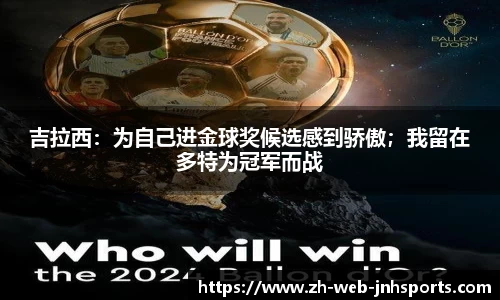 金年会